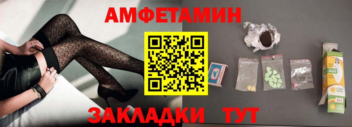Меф МЯУ МЯУ   Корсаков  Вход с VPN  Гашиш  МАРИХУАНА 
