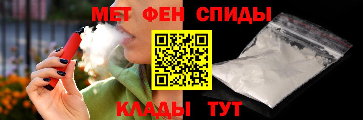 Корсаков  АМФ  Вход с VPN  сайты даркнета наркотические препараты  Амфетамин Premium 