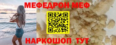 мет Канаш
