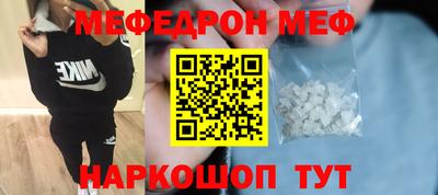 спайс Кандалакша