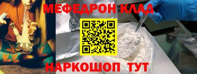 спайс Кандалакша