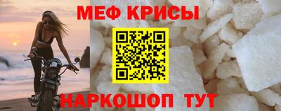 мет Канаш