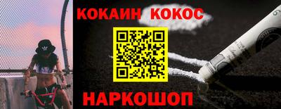 спайс Кандалакша