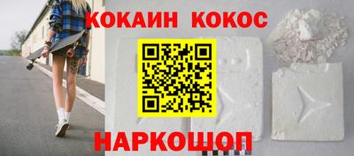 спайс Кандалакша