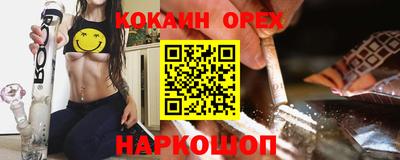 спайс Кандалакша