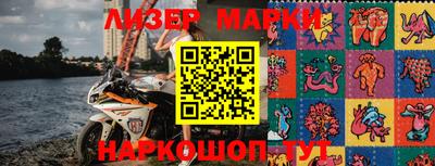 спайс Кандалакша
