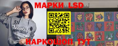 спайс Кандалакша
