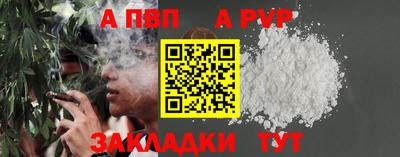 мет Канаш