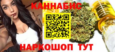 спайс Кандалакша