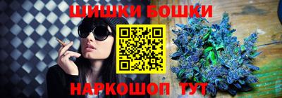 мет Канаш