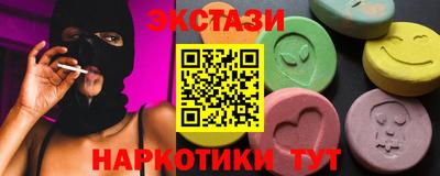 спайс Кандалакша