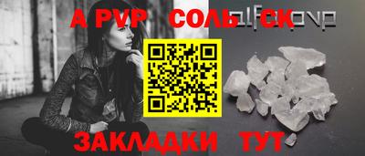 мет Канаш