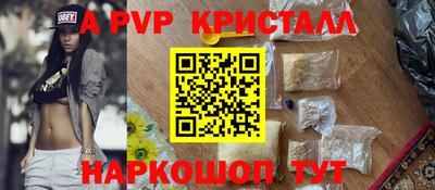 мет Канаш
