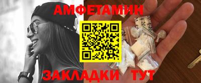 мет Канаш