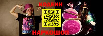 спайс Кандалакша