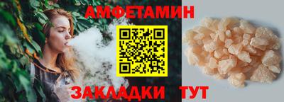мет Канаш