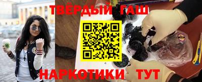 спайс Кандалакша