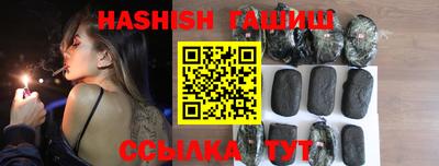 спайс Кандалакша