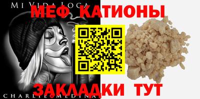 спайс Кандалакша