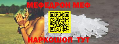 мет Канаш