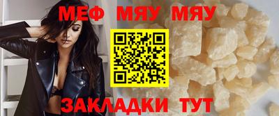 мет Канаш