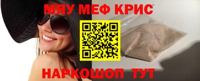 мет Канаш