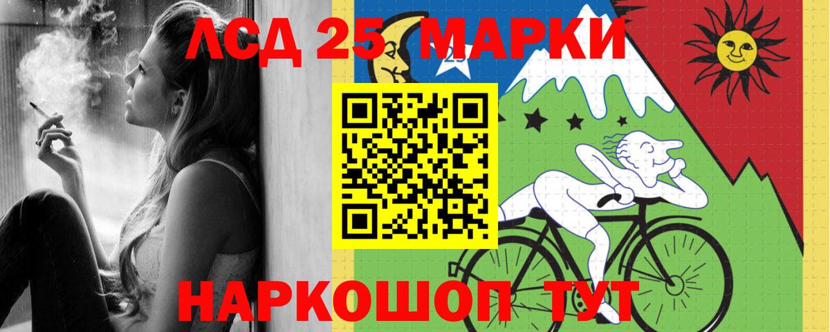 АМФЕТАМИН Корсаков