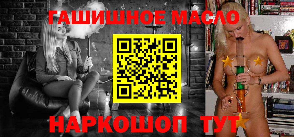 Корсаков  Дистиллят ТГК концентрат  Вход с VPN  Дистиллят ТГК Wax 