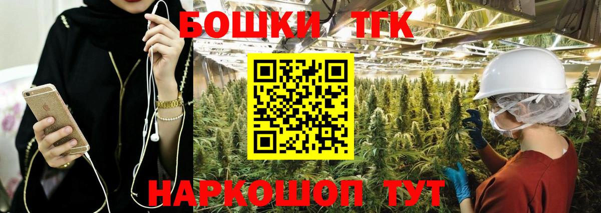 Бошки Шишки Ganja  Вход с VPN  МАРИХУАНА ГИДРОПОН  Марихуана OG Kush  Корсаков 